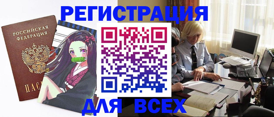 временная регистрация законно в Свердловской области