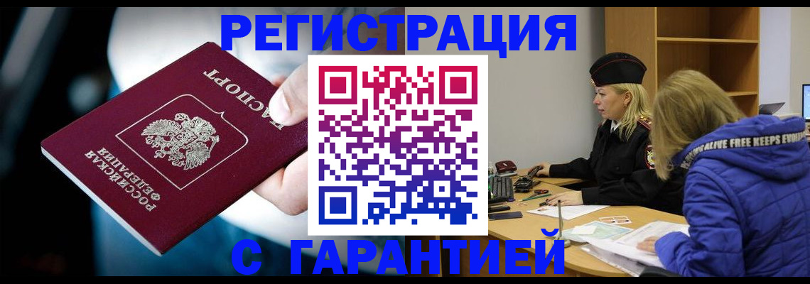 регистрация для школы в Свердловской области